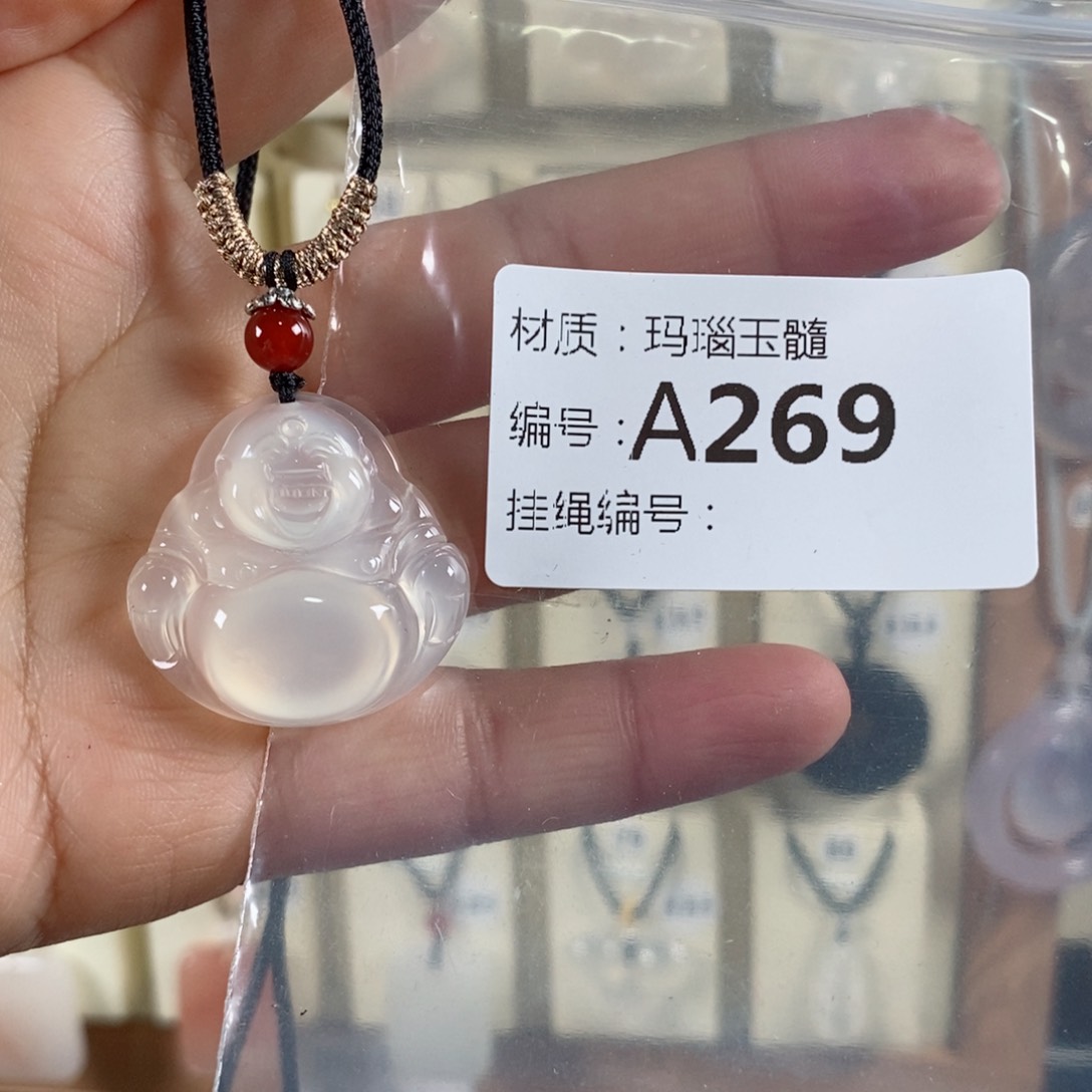 玛瑙/玉髓颈饰未镶嵌绝**宋