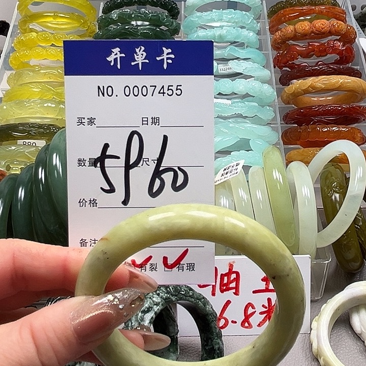 蛇纹石玉未镶嵌手镯