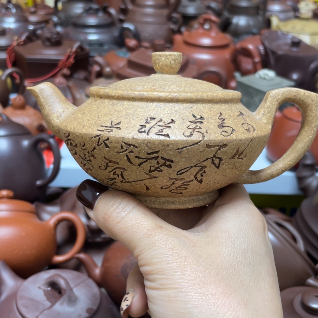 茶壶紫砂紫砂艺术学院