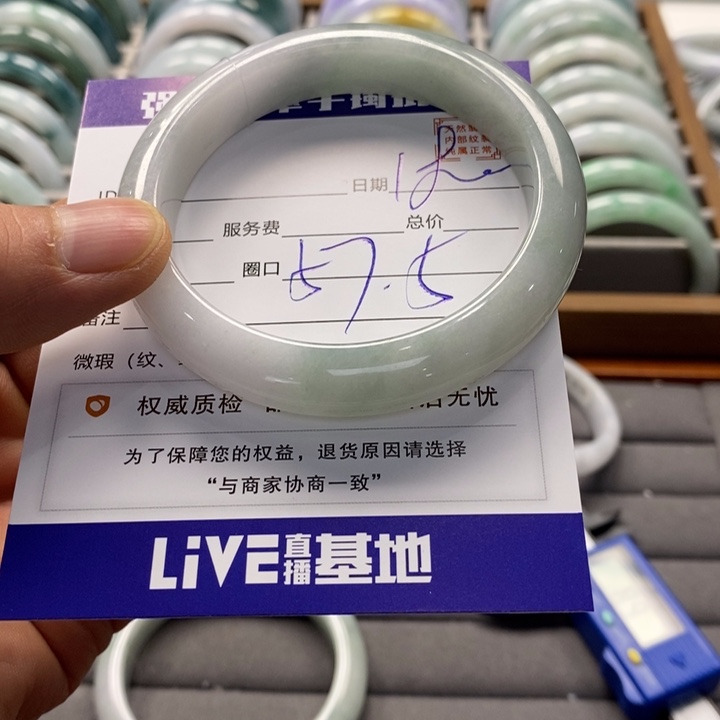 翡翠手镯未镶嵌翡翠手镯未镶嵌