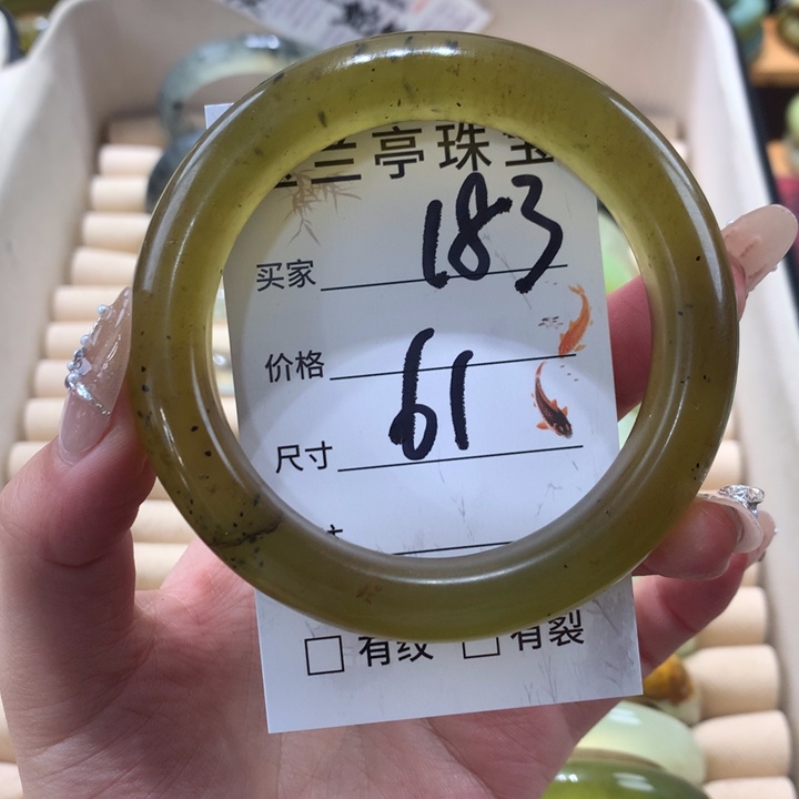 未镶嵌蛇纹石玉手镯