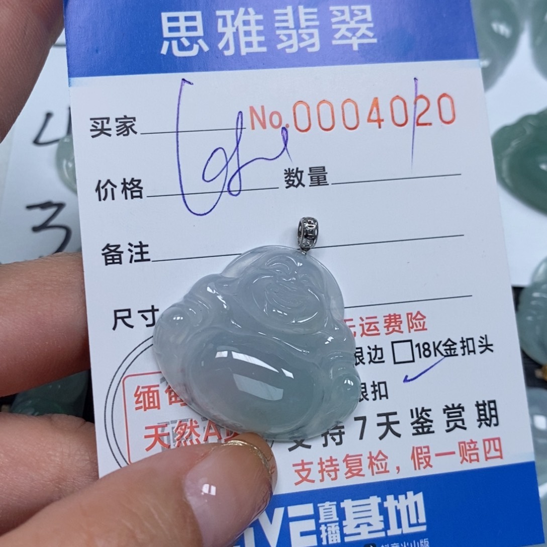 翡翠颈饰未镶嵌会*天然缅甸翡翠