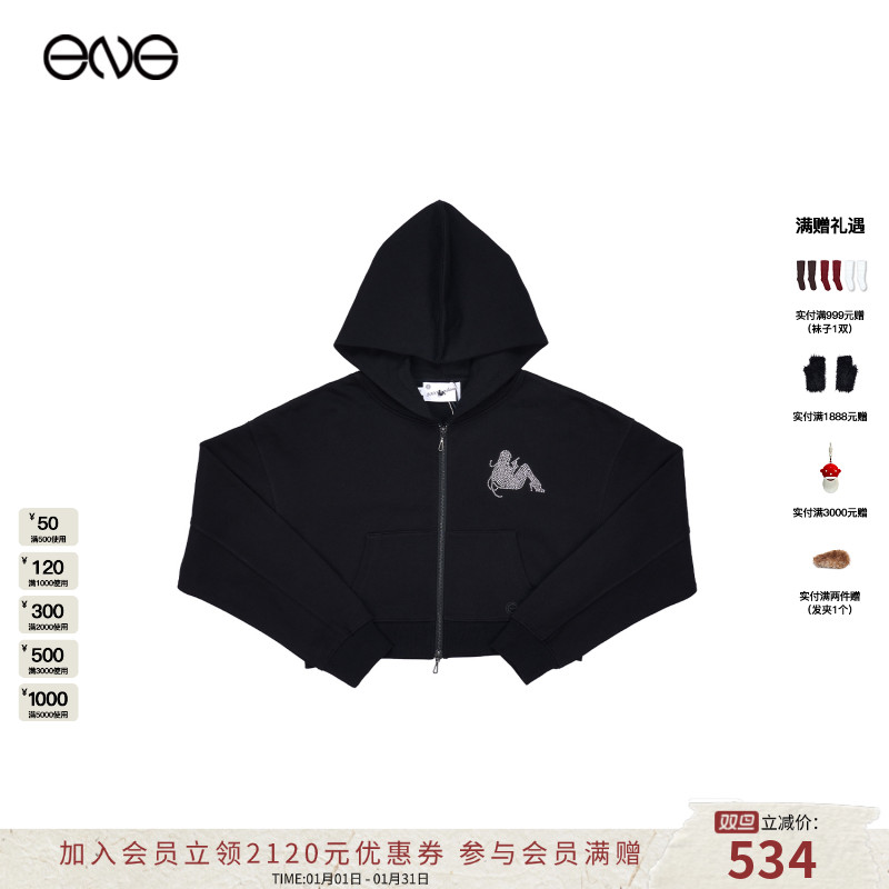 【ENG】ENG X 2000 ARCHIVES 烫钻纯色连帽拉链短款卫衣 2025新款