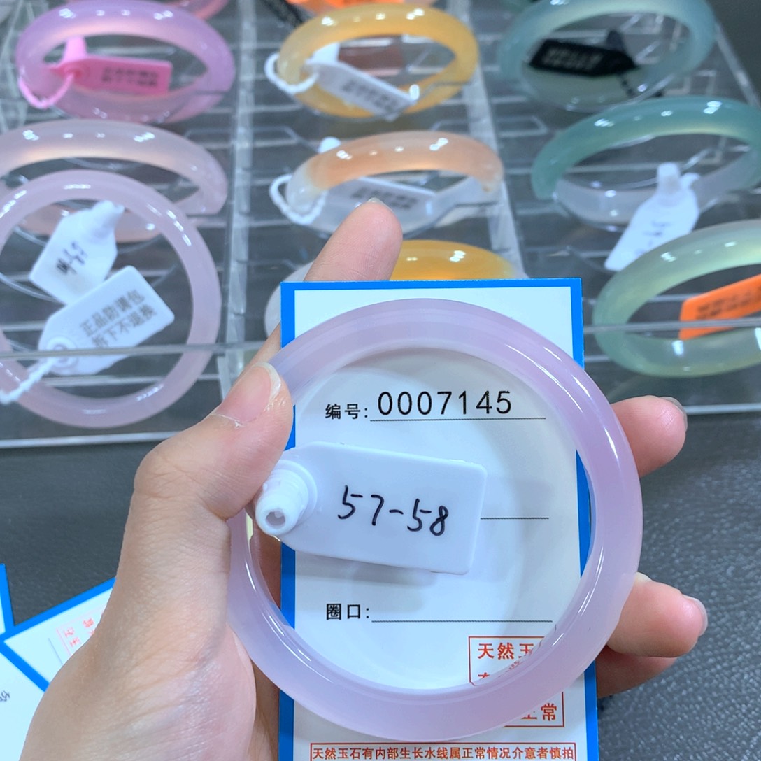 玛瑙/玉髓合金手镯手镯