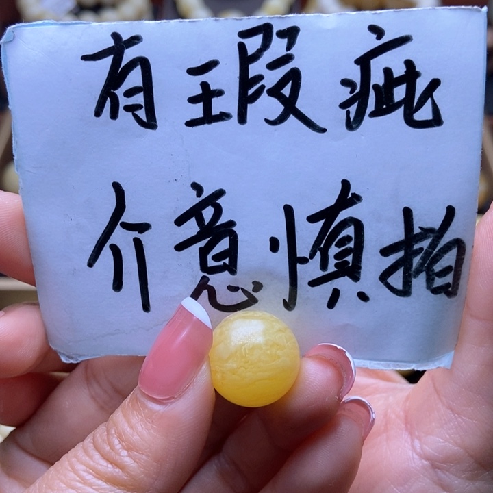 琥珀裸石未镶嵌星筠珠宝优选51