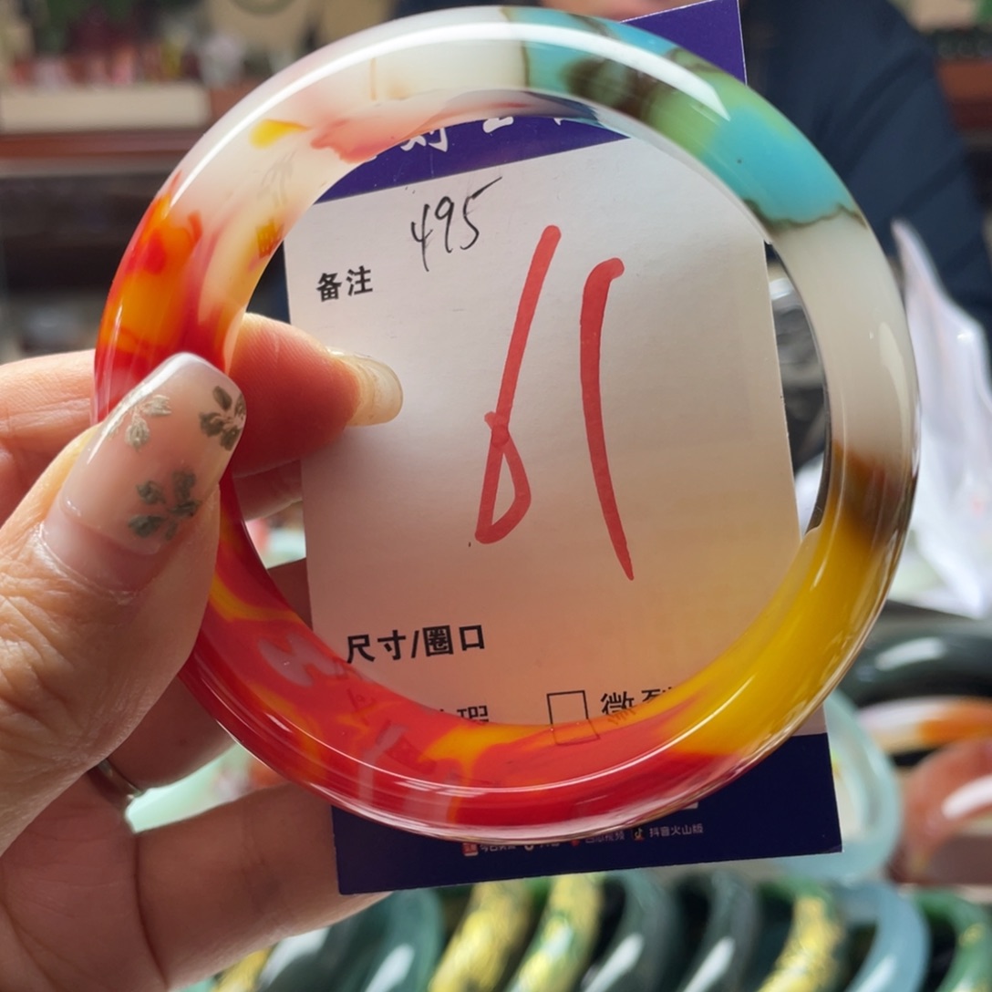 玛瑙/玉髓未镶嵌手镯