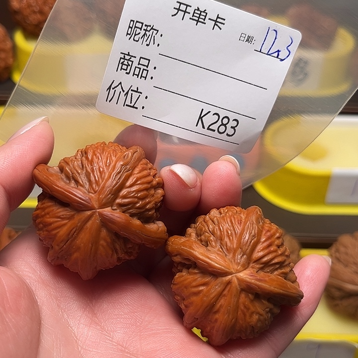 天***情吊坠文玩核桃白狮子五棱