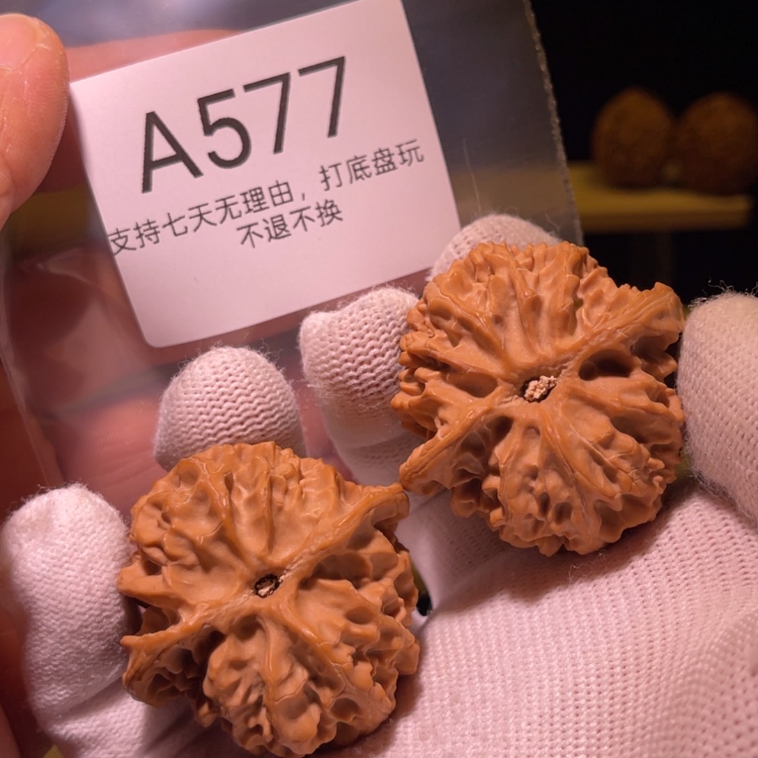 手串/手链核桃577号43苹果
