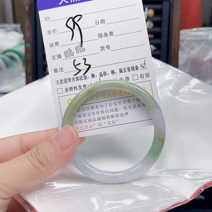 翡翠手镯未镶嵌翡翠