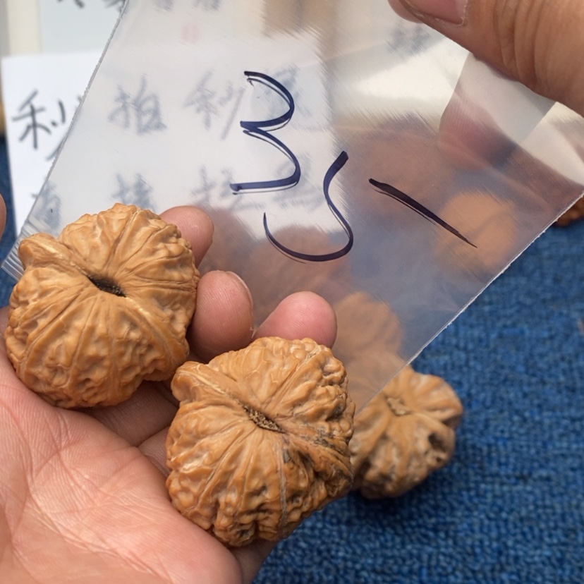 【闪购商品】文玩核桃吊坠537753357573357357