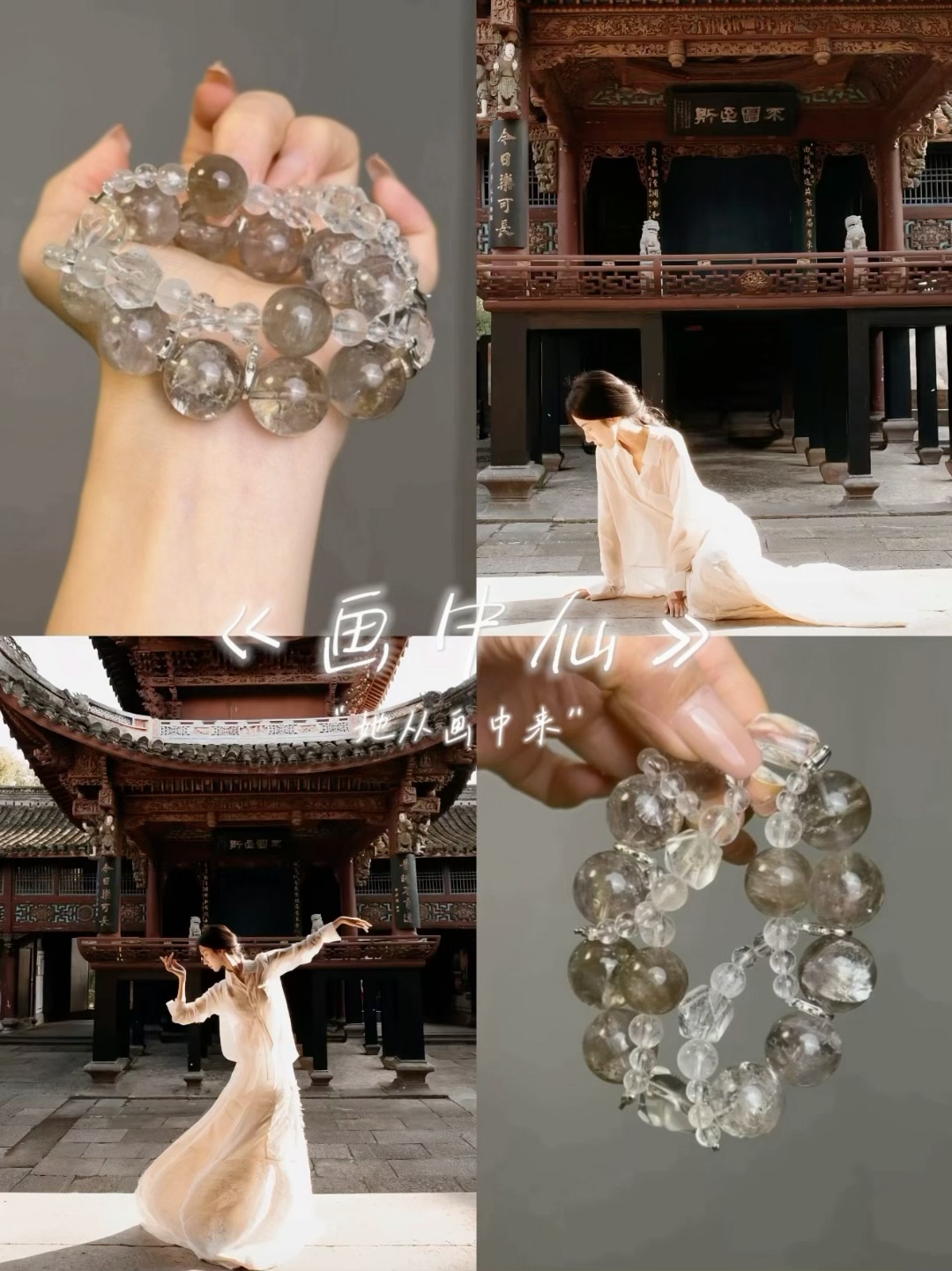 【画中仙】茶银阿塞灰兔毛白水晶随形天然水晶手串（拍两单）