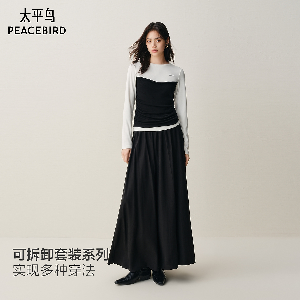 【商场同款】太平鸟两件套黑色连衣裙女品质感套装裙A1FCF422K