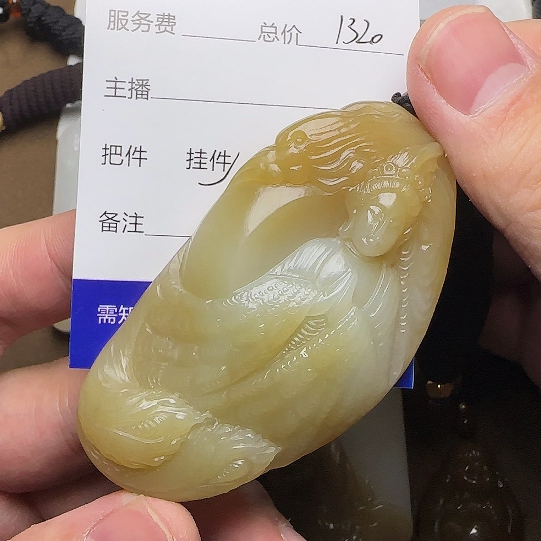 【闪购商品】和田玉挂件未镶嵌陨****承