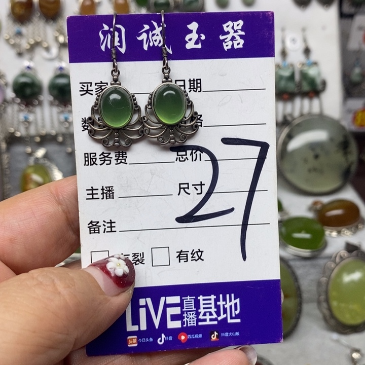 蛇纹石玉耳环银S925镶嵌饮***汤