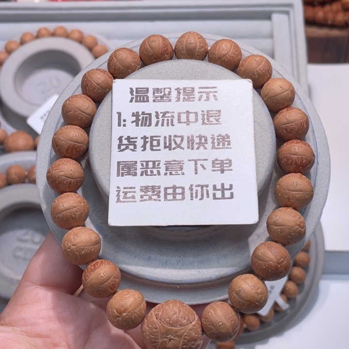 绵***绵凤眼菩提吊坠手串 12.7 105