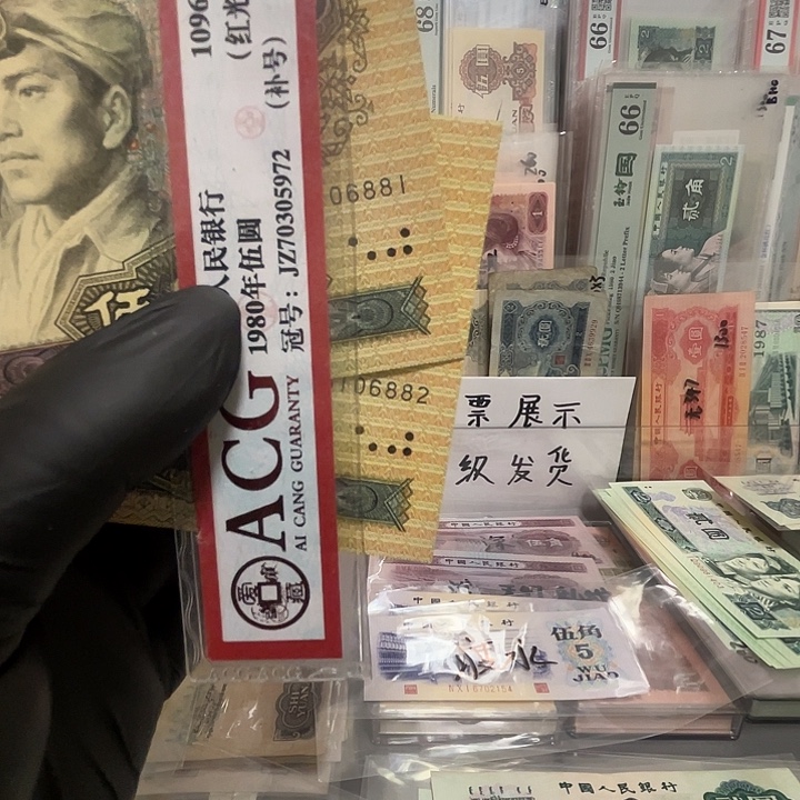 小***匠第四套80年50的2张无47