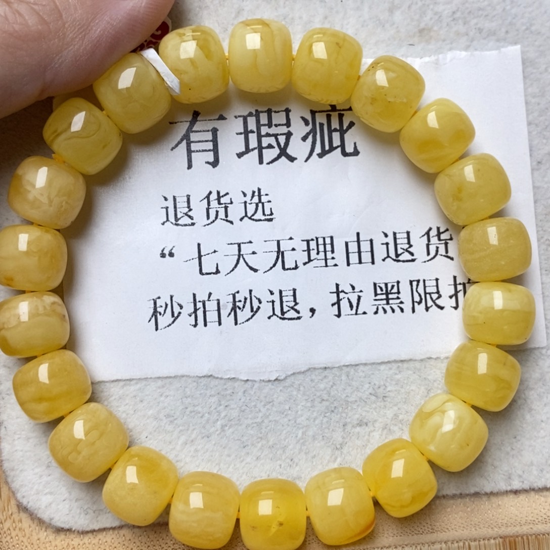 琥珀未镶嵌珠宝奇石20