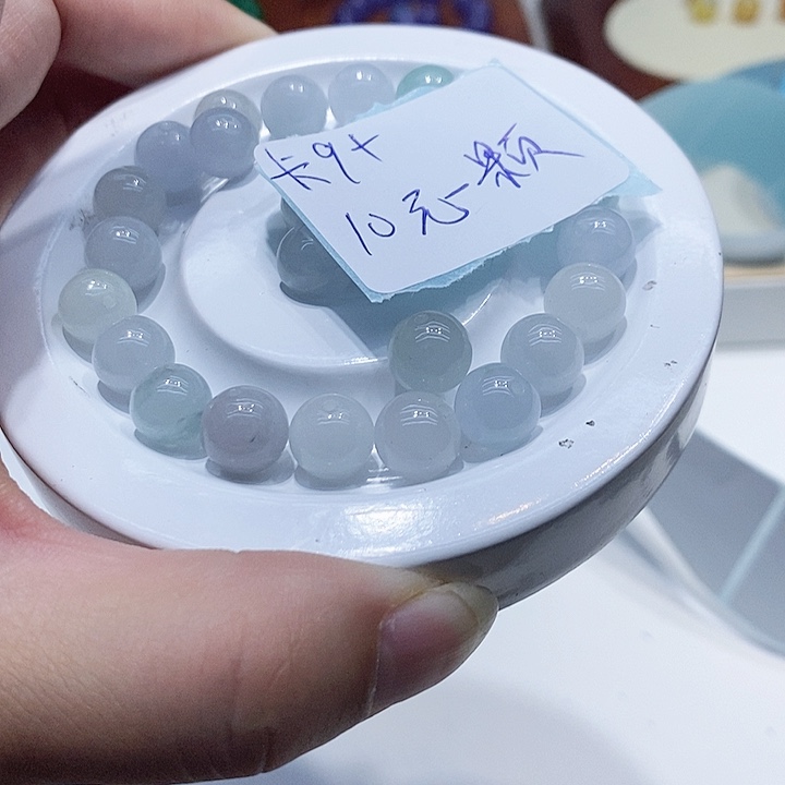 翡翠散珠冰多宝卡9➕