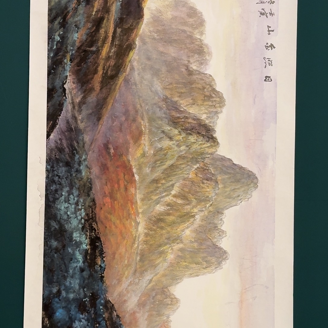 国画王跃全老师的作品