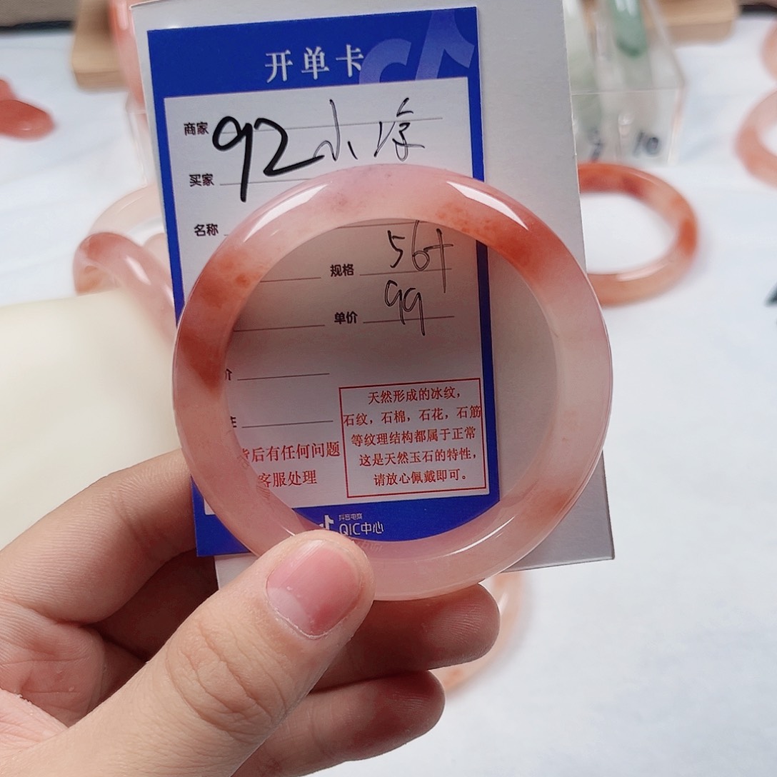 未镶嵌手镯石英质玉?**?