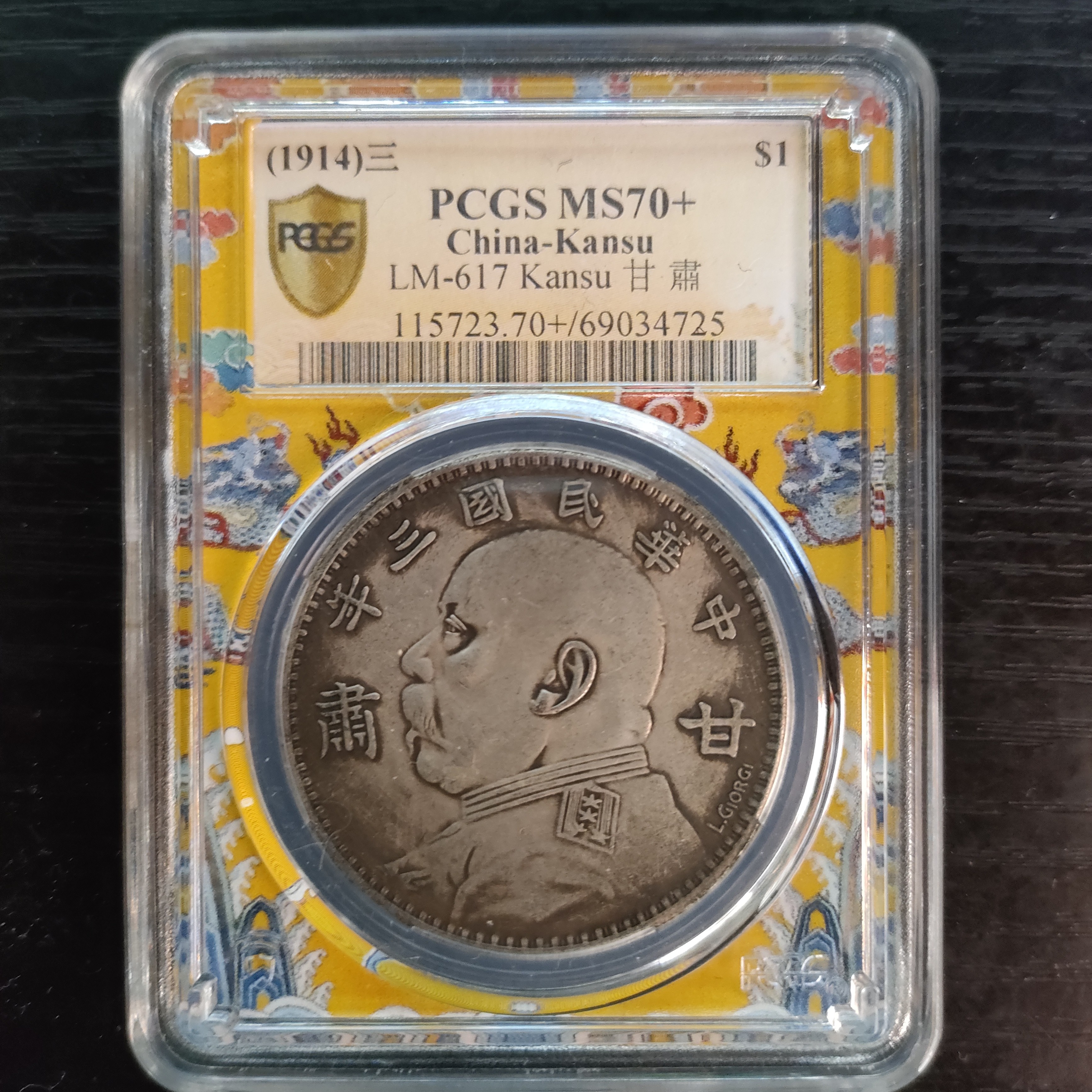 璇玑阁 精选家居摆件 甘英签黄评 家居仿古复古工艺品摆件4