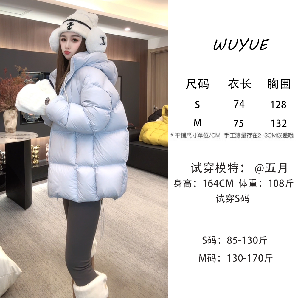 【富家千金款】江南极寒泡芙8.0系列2025新国标90白鹅绒羽绒服女3