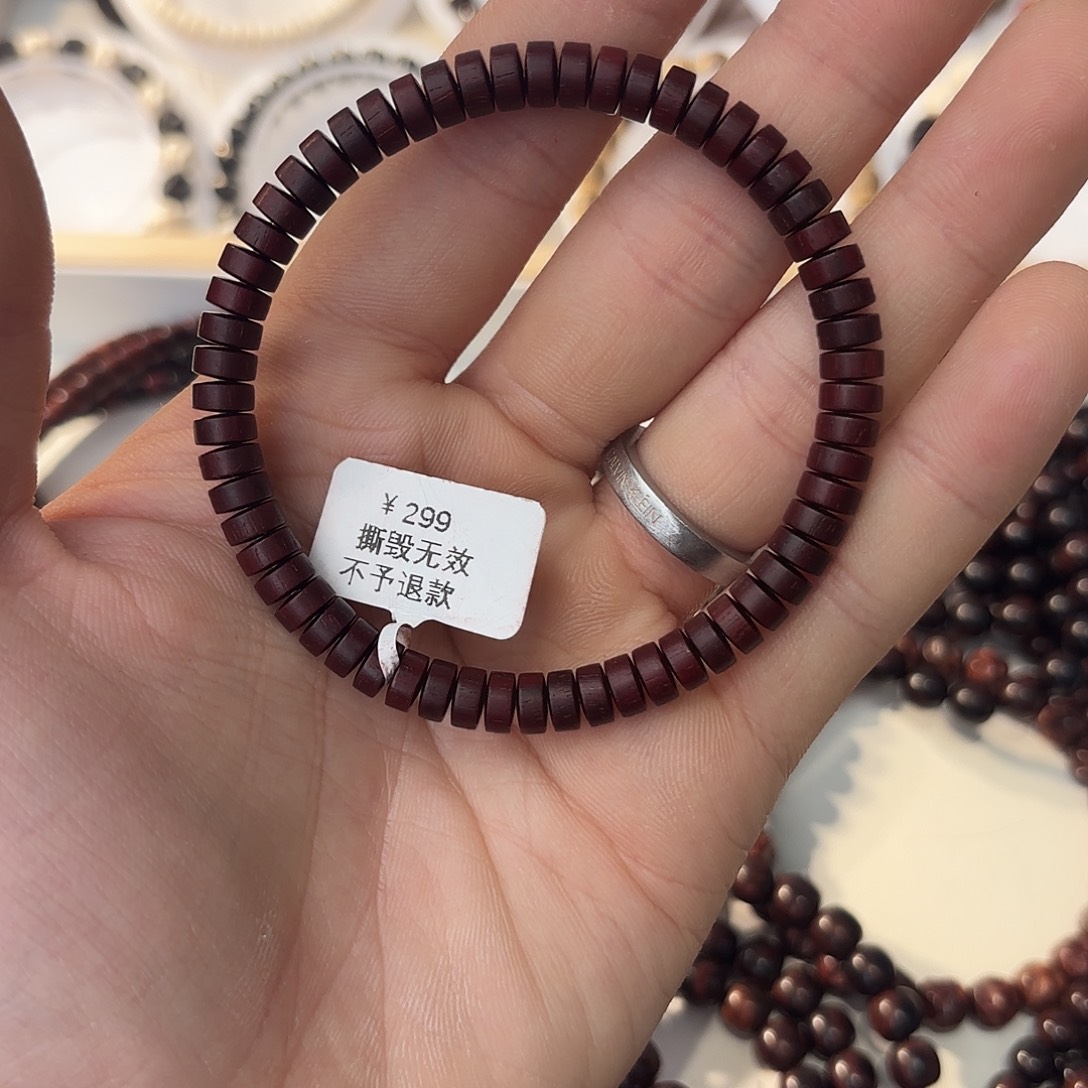 手串/手链小叶紫檀油性100分药片