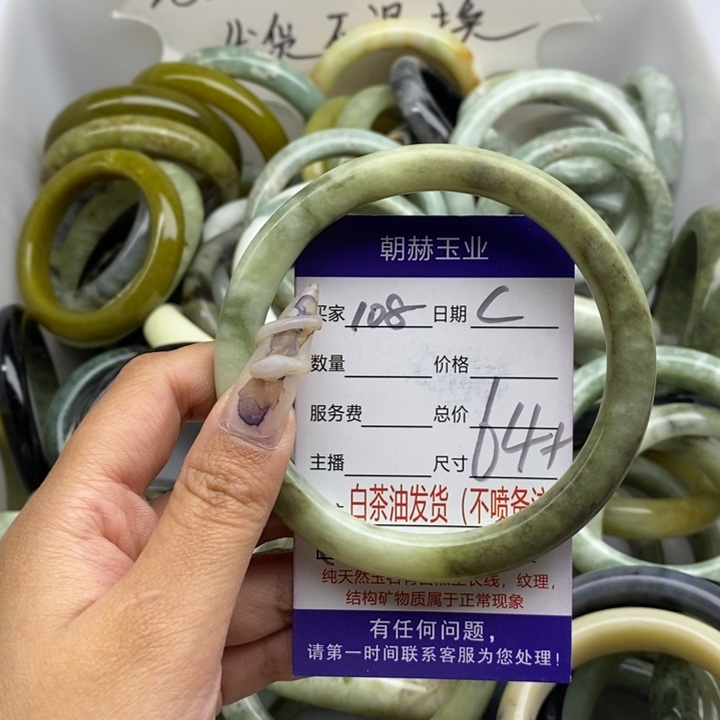 蛇纹石玉未镶嵌手镯