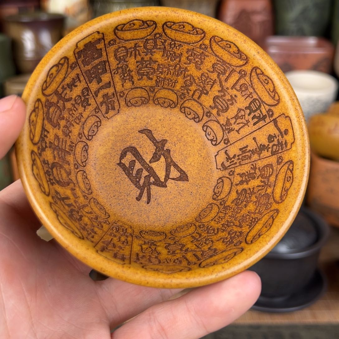 茶杯紫砂紫砂主人杯