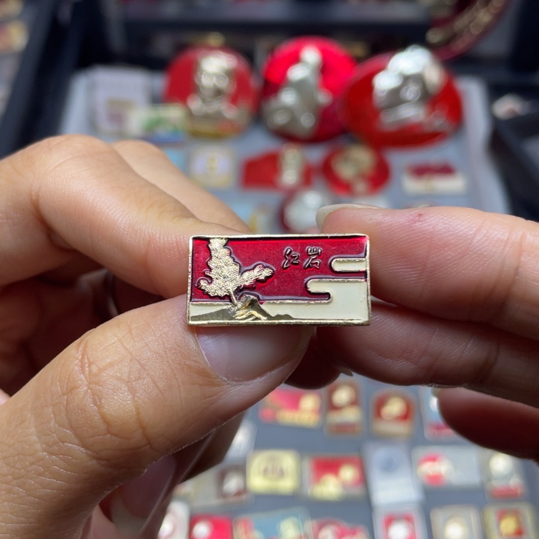 铝红色收藏佳品小彩章