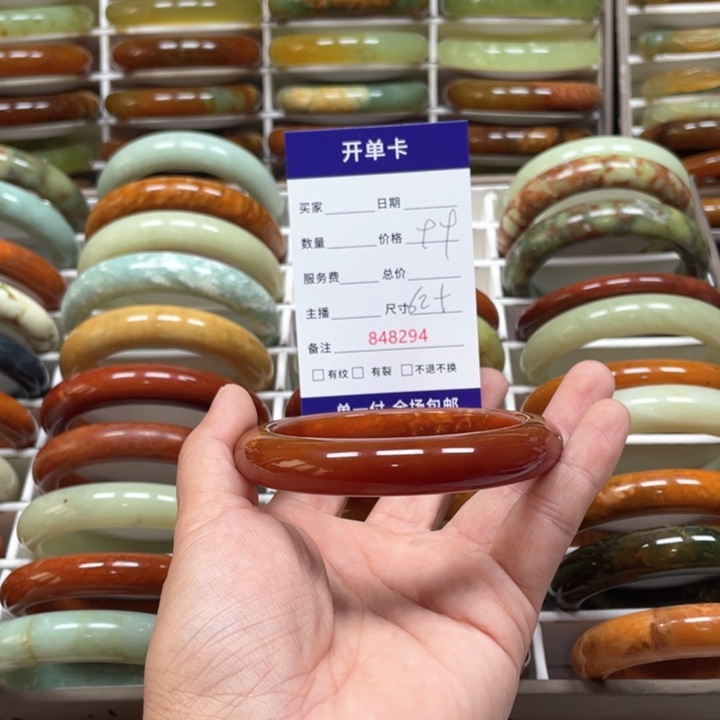 蛇纹石玉手镯未镶嵌紫**辰