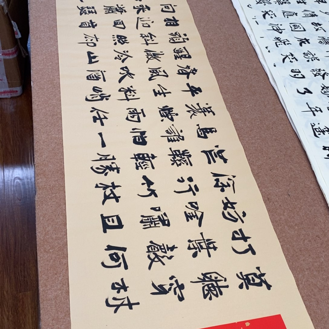 书法刘相玉书法作品惠友