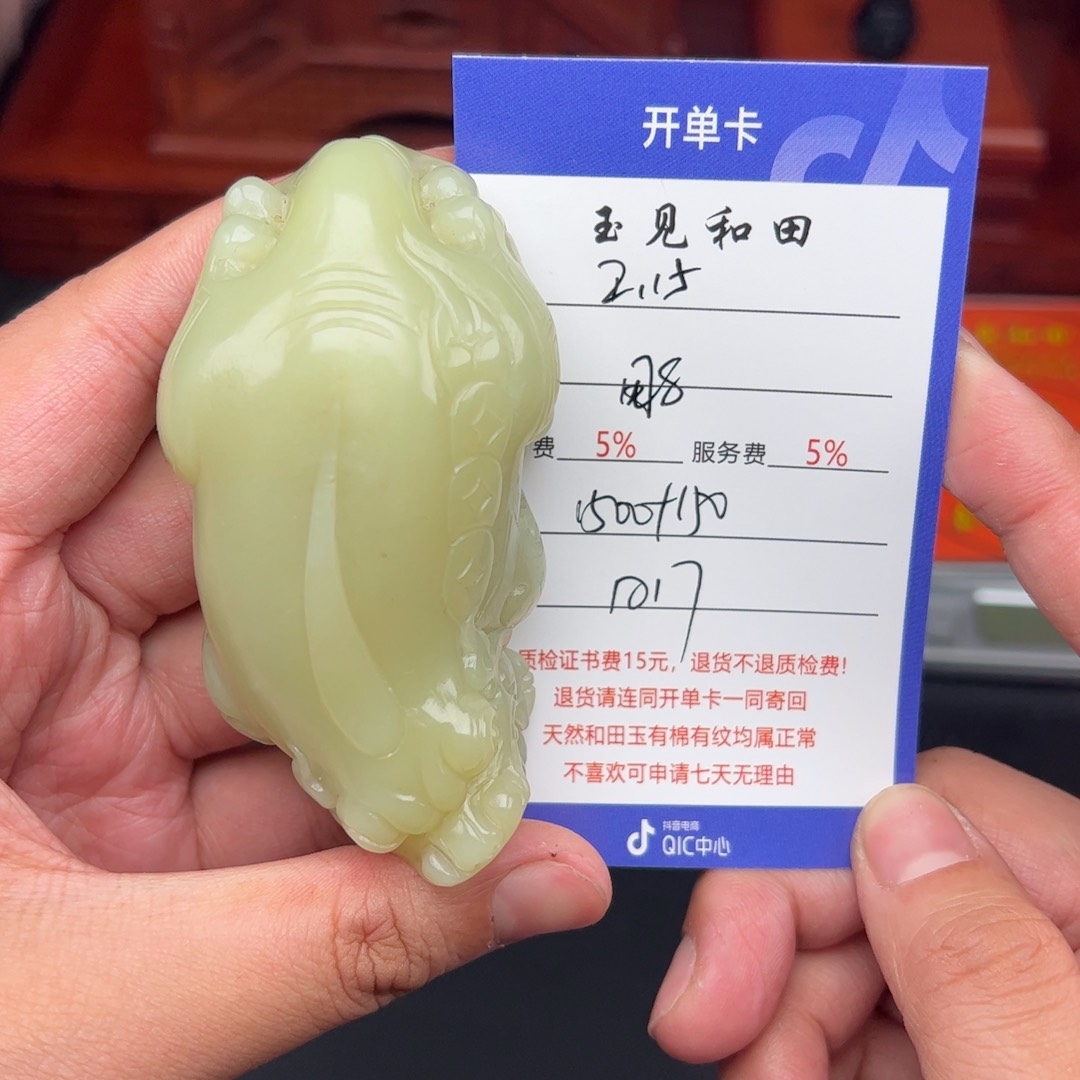 和田玉把件未镶嵌用****8