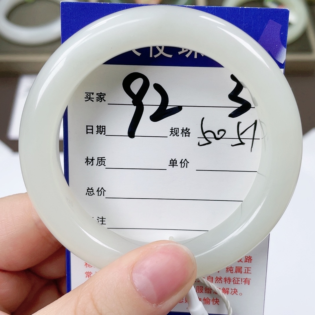 【闪购商品】和田玉手镯未镶嵌