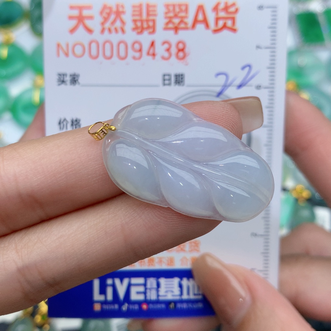 翡翠颈饰18K金镶嵌叶子