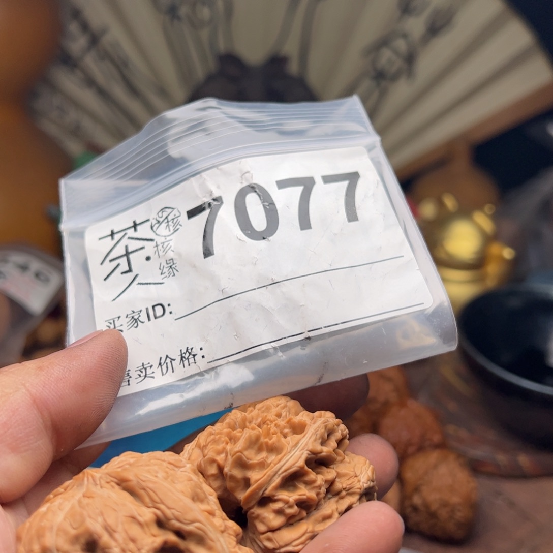 【闪购商品】文玩核桃吊坠今天