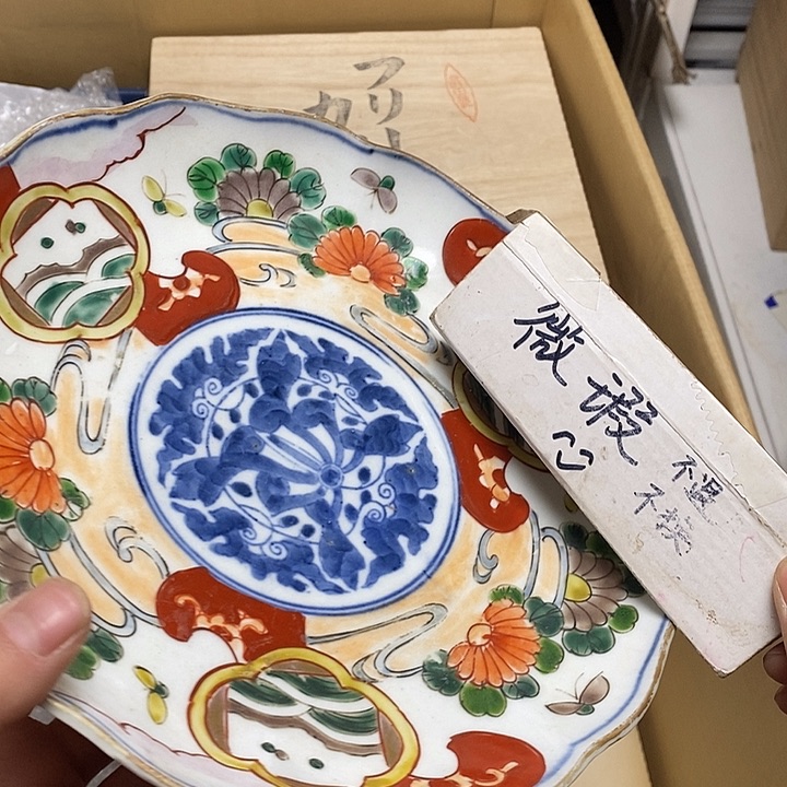 瓷片A185 雅舍甄选优质大漂亮