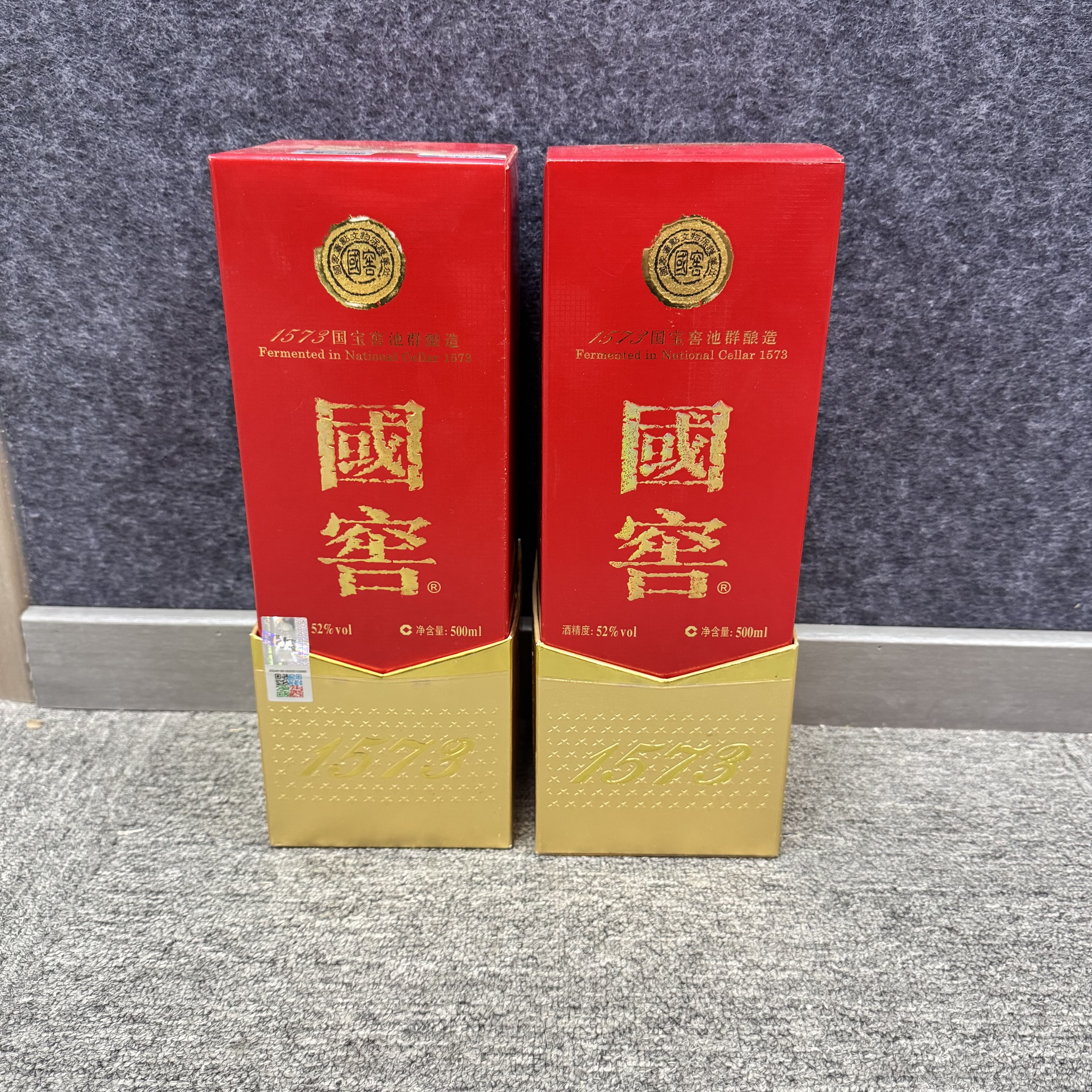 2017年国窖1573白酒52度500ml*2瓶1-M25BF003C06-03