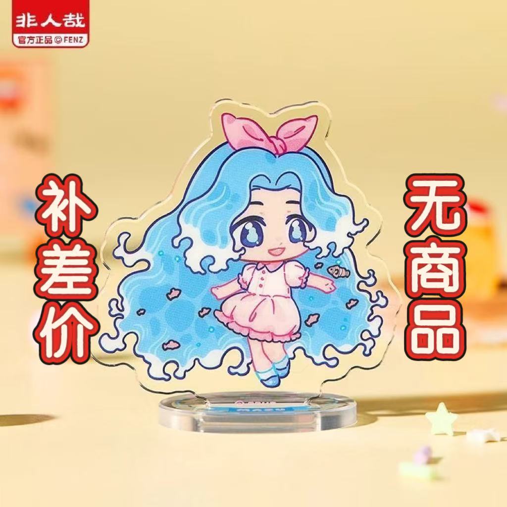 【活单链接】非人哉×马口铁徽章周边【盲盒拆卡】潮玩