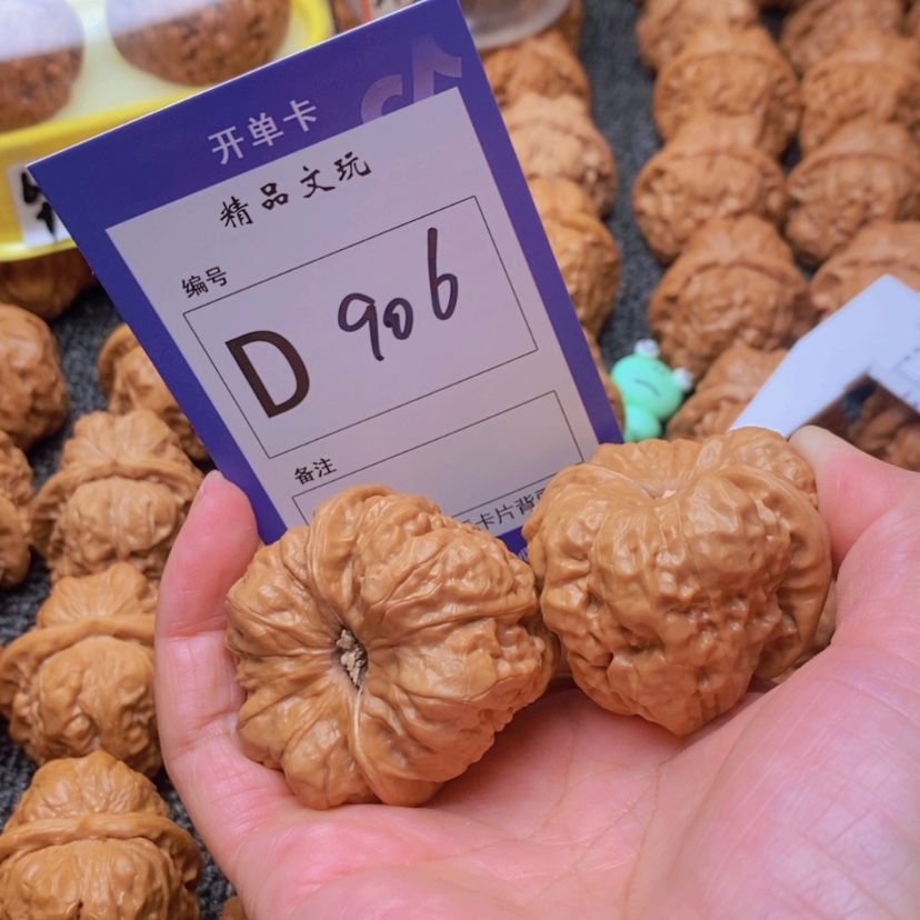 【闪购商品】桃核吊坠༗****你在一起就像你