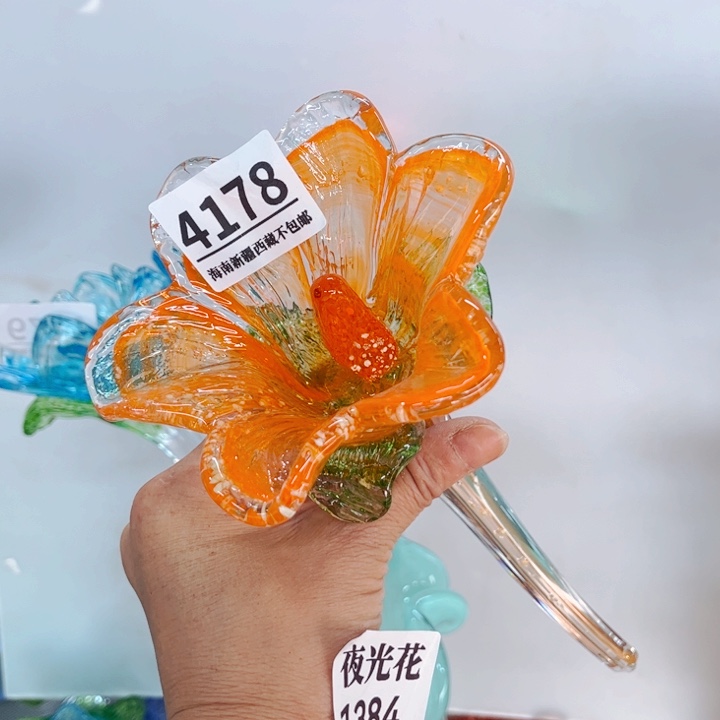 琉璃短花22厘米长， 家悦花瓶摆件4178