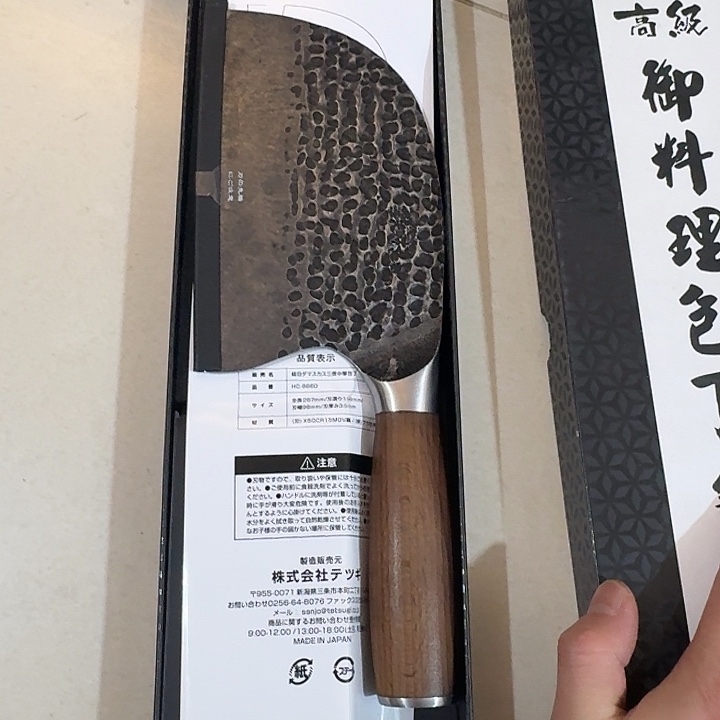 塑料这个时候我们