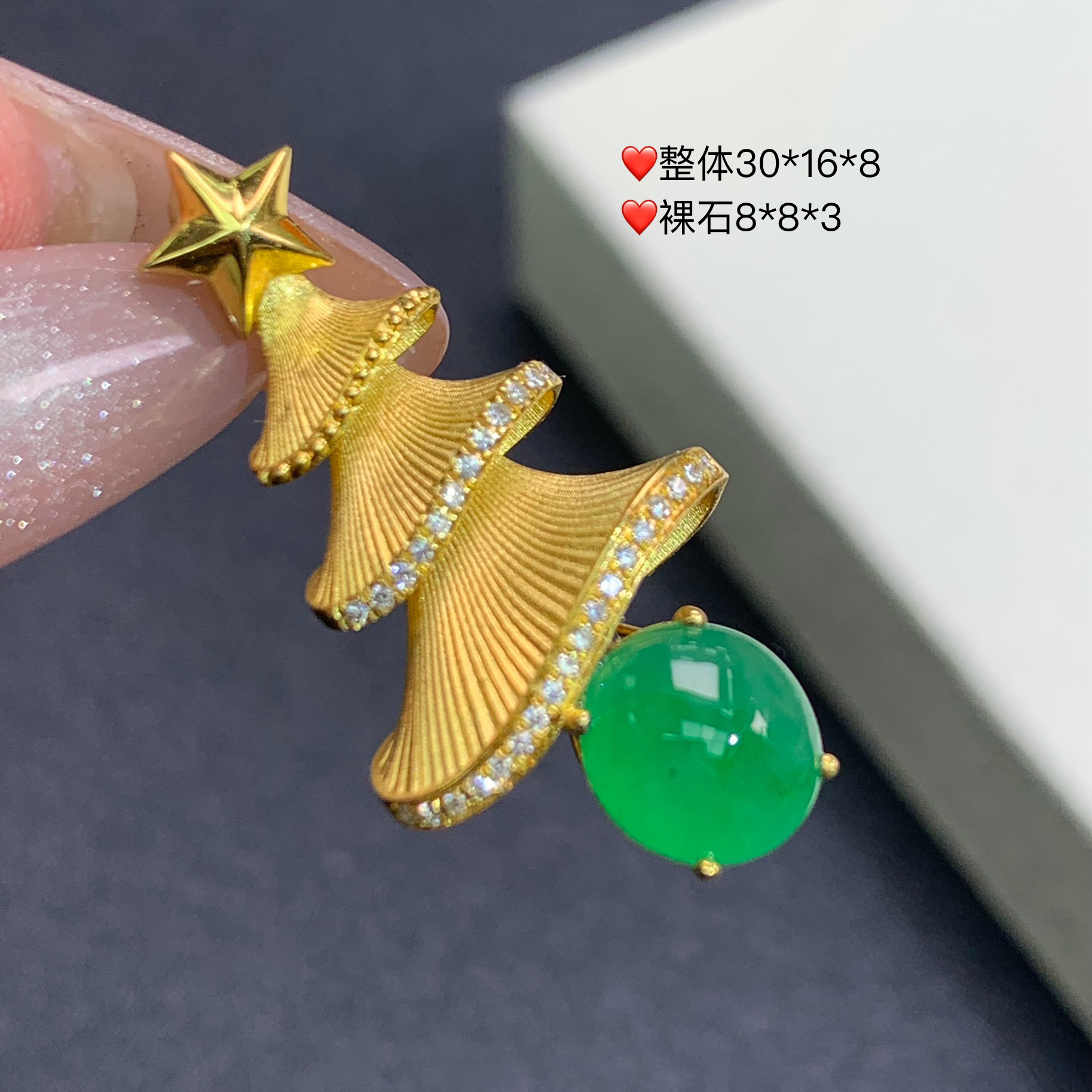 新品推荐·18k金冰种冰阳绿蛋面翡翠玉石缅A吊坠气质圣诞节设计款