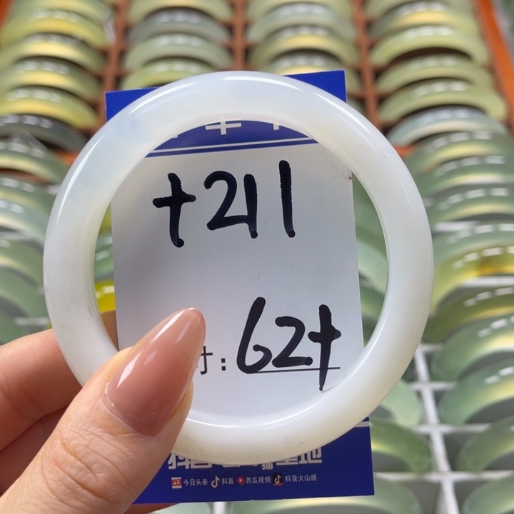 岫玉手镯未镶嵌小*宇手镯