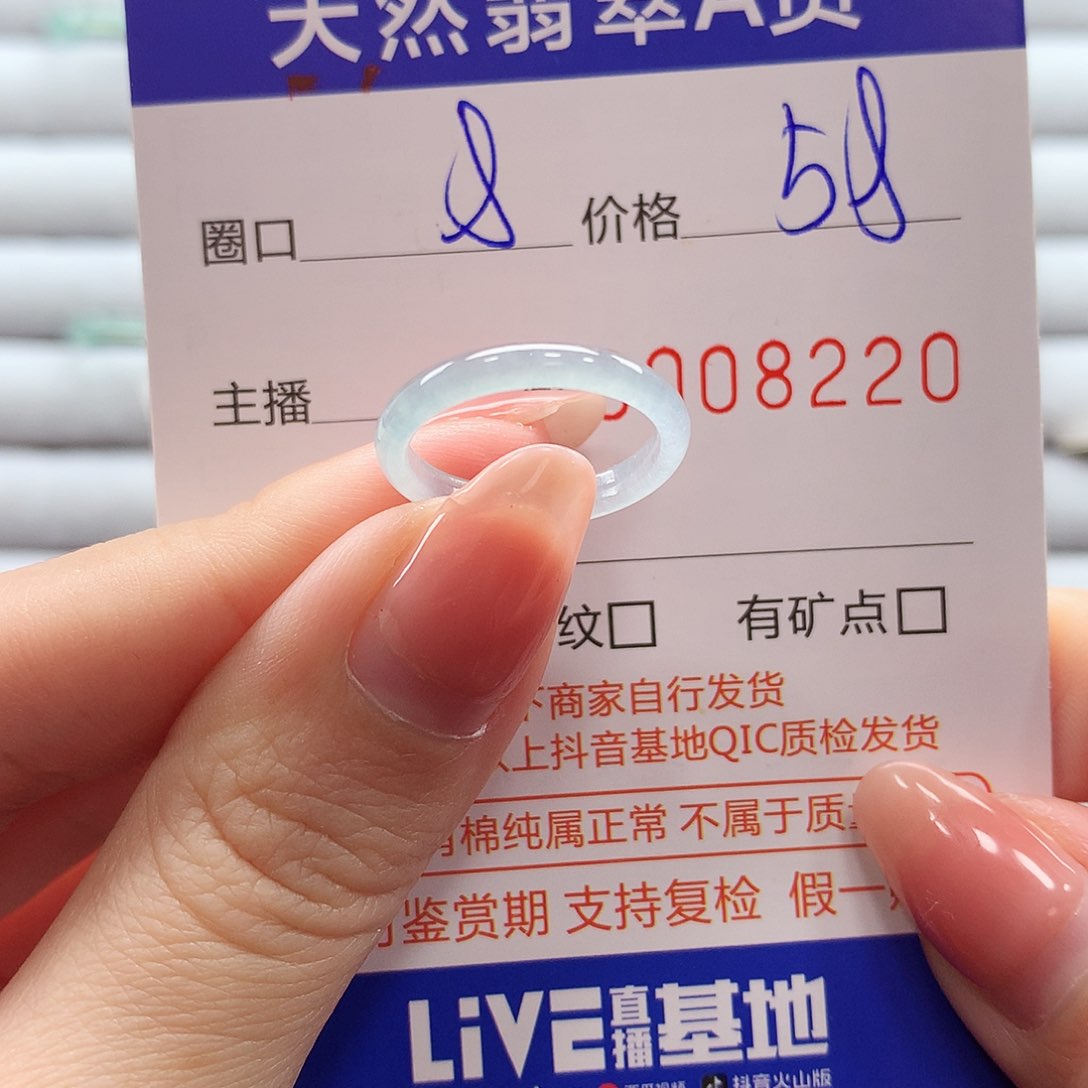 翡翠戒指未镶嵌翡翠