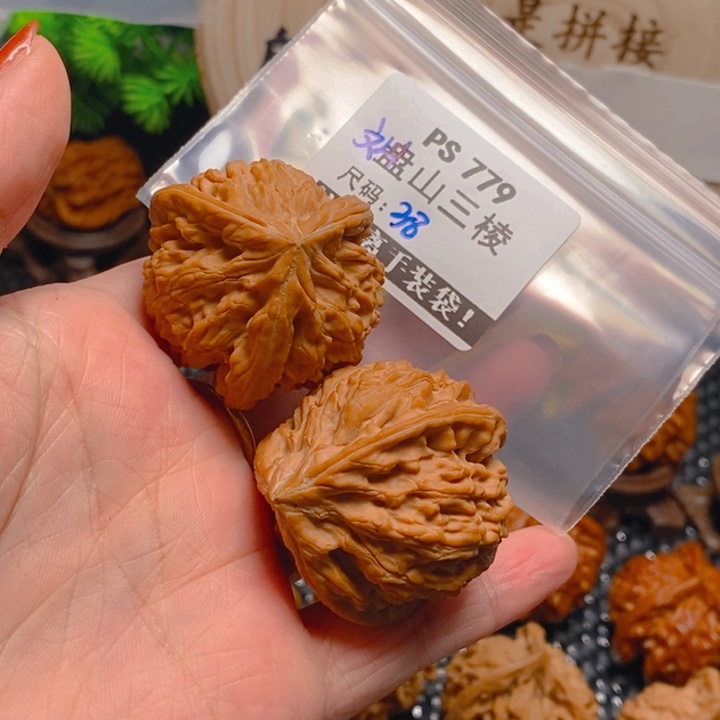 文玩核桃吊坠快***号PS779-文山38