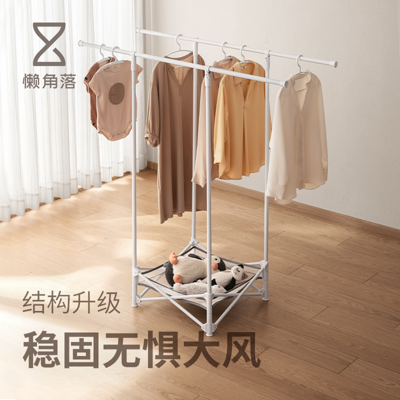 懒角落折叠晾衣架落地室内家用阳台卧室晾晒架多功能晒被子晾衣杆