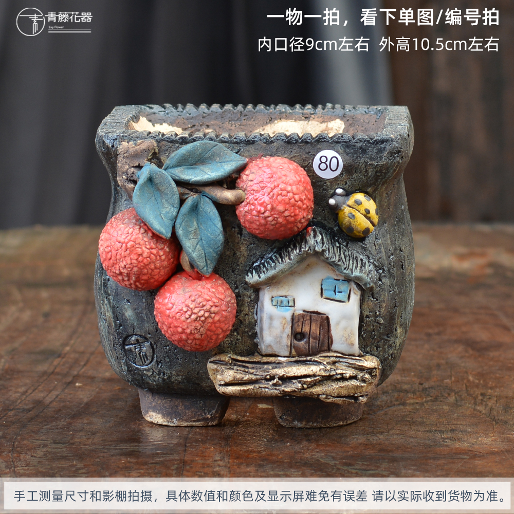 青藤花器手工粗陶麦饭石多肉花盆小方口盆