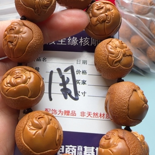 橄榄核手串闲**钓雕刻工艺