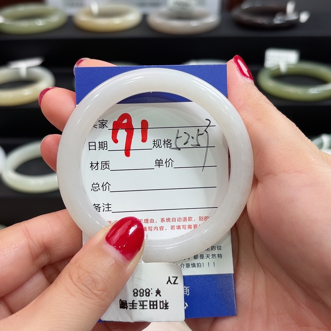 未镶嵌手镯和田玉与***?